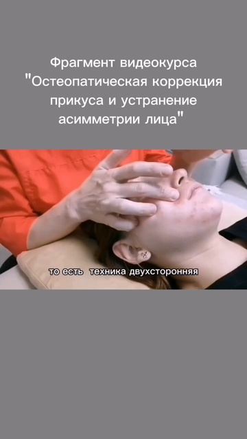 Фрагмент видеокурса 