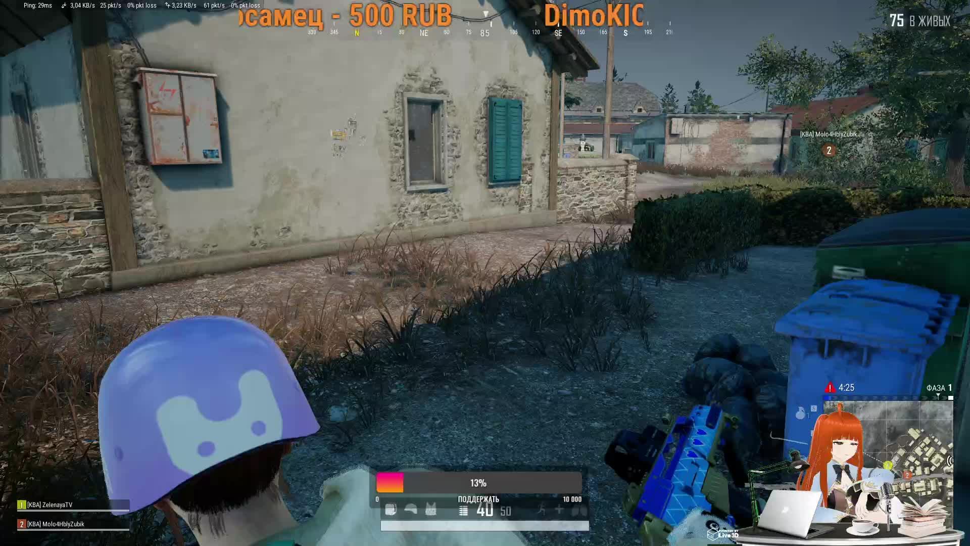 Лягушатки мои,за мной))