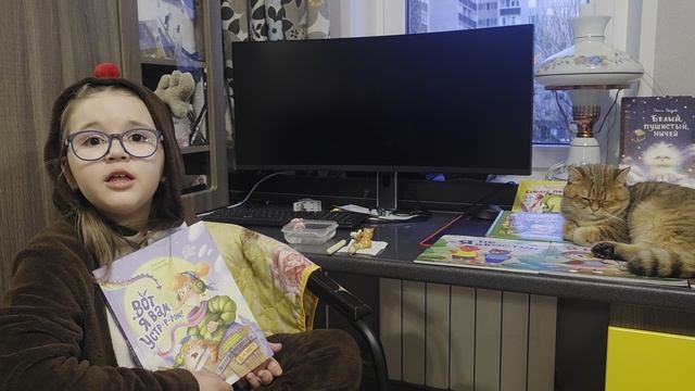 Обзор на книгу 