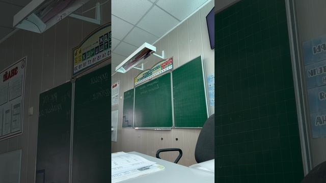 Окружающий мир. 3 класс