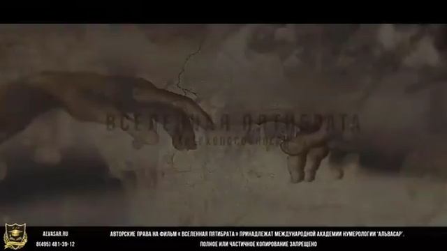 Вселенная Пятибрата Джули По и Ведомир Сверхспособности 2 выпуск