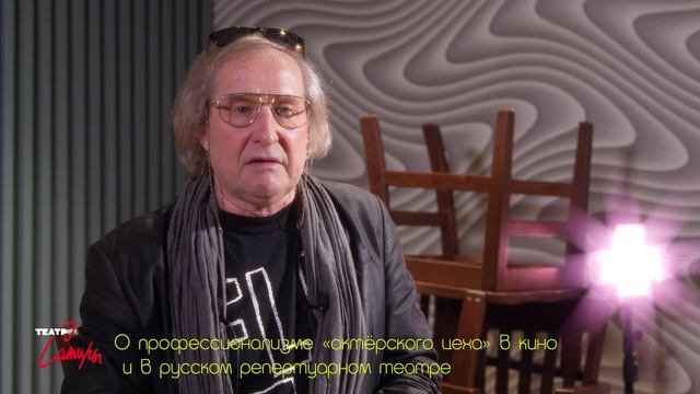 АНДРЕЙ ЖИТИНКИН: КТО СЕГОДНЯ ТЯНЕТ НА СЕБЕ РУССКИЙ РЕПЕРТУАРНЫЙ ТЕАТР?