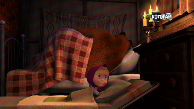 Маша и Медведь - Сказка на ночь (Домашние сказки 