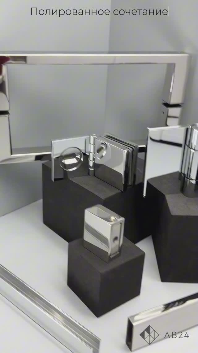 Сочетание фурнитуры: полированный
