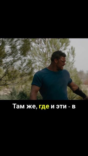 Министерство неджентльменских дел (фильм, 2024) #экшен #фильм #рекомендации #film #fyp #action