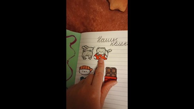 влог как басик ложится спать 😴 ❤🌷