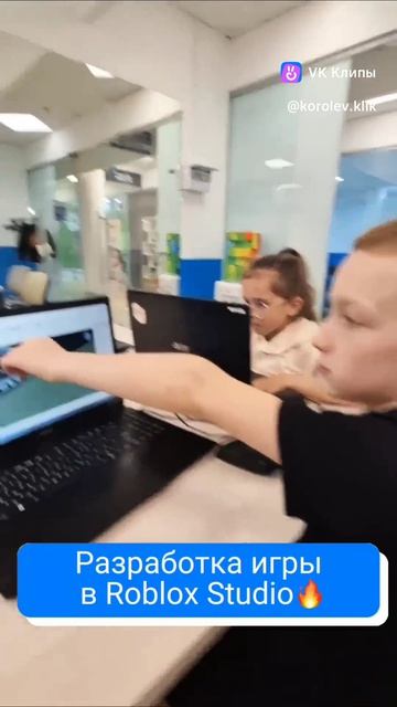 Разработка игры в Roblox Studio🔥
