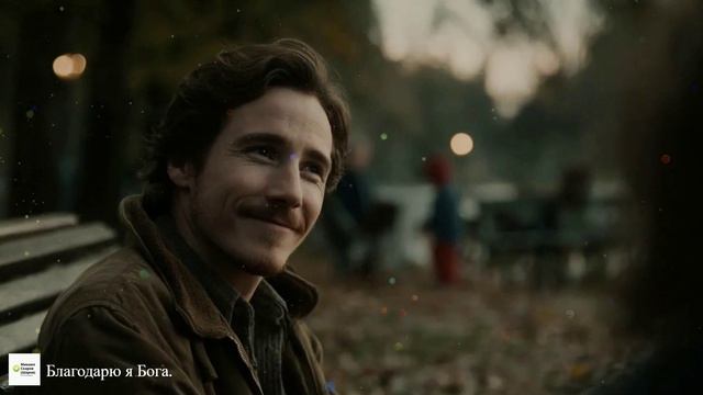 ПРЕМЬЕРА ПЕСНИ 