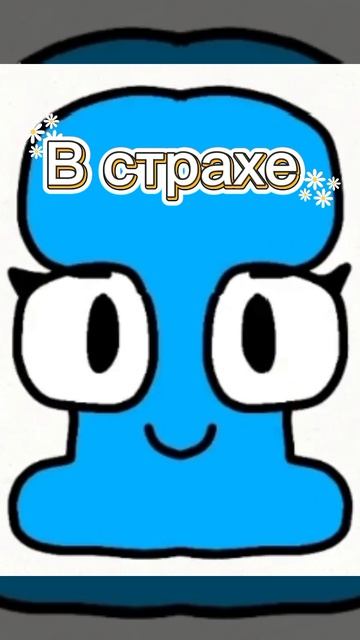 Войс лайны I для немецкого алфавит Лора для Yuragamedevil
