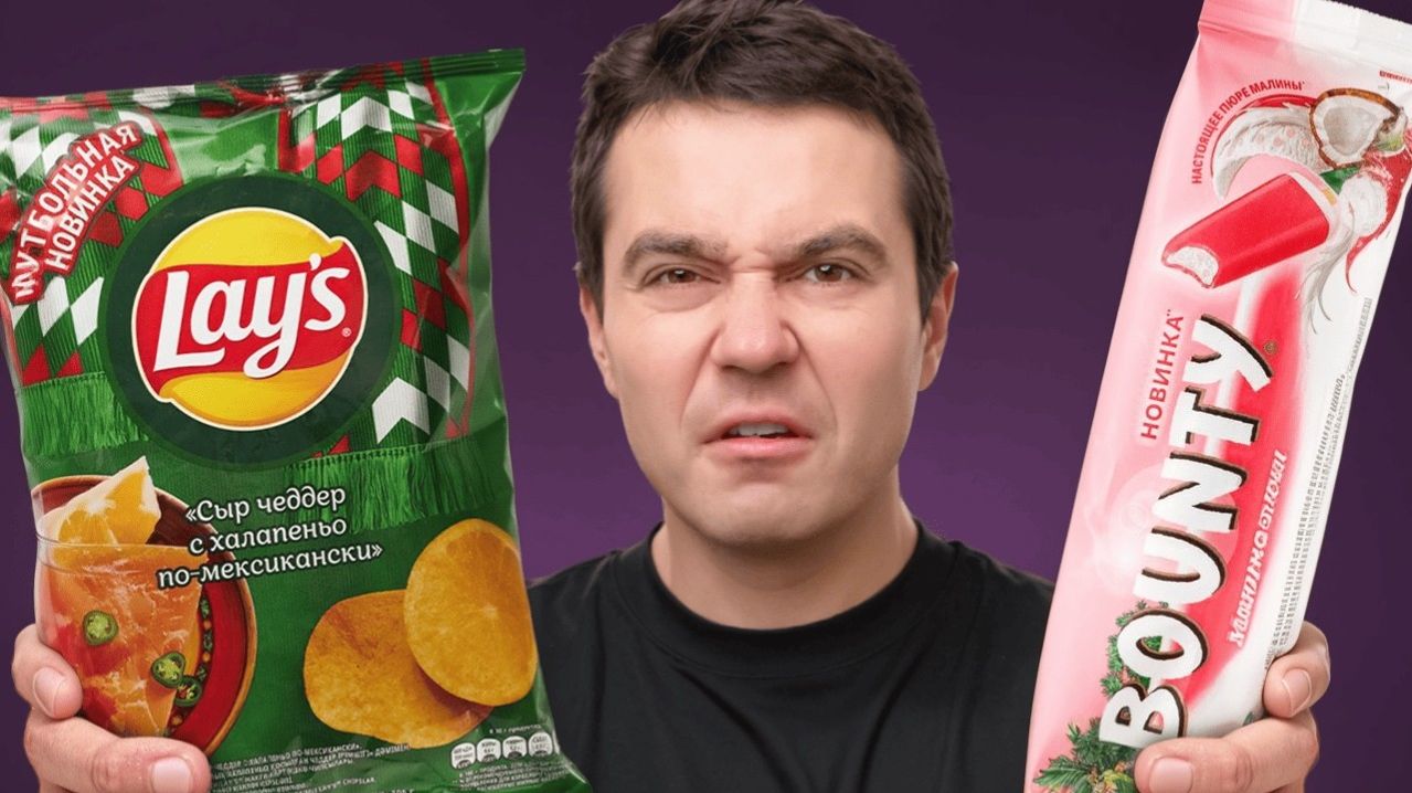 Я рискнул съесть ЭТИ НОВИНКИ... Мой желудок в Шоке