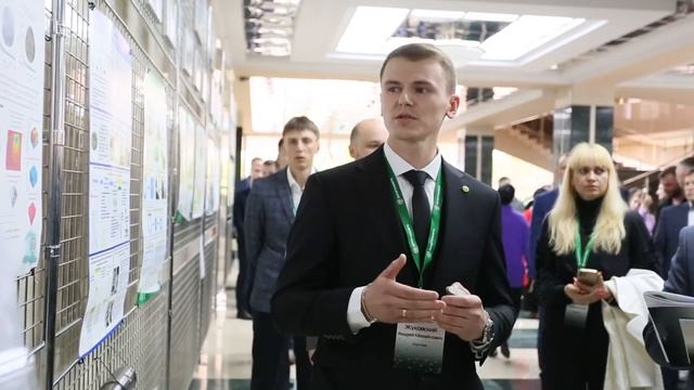 Конференция молодых работников 