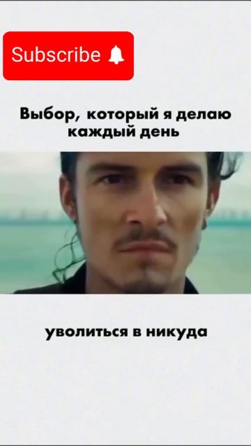 главное сделать правильный выбор