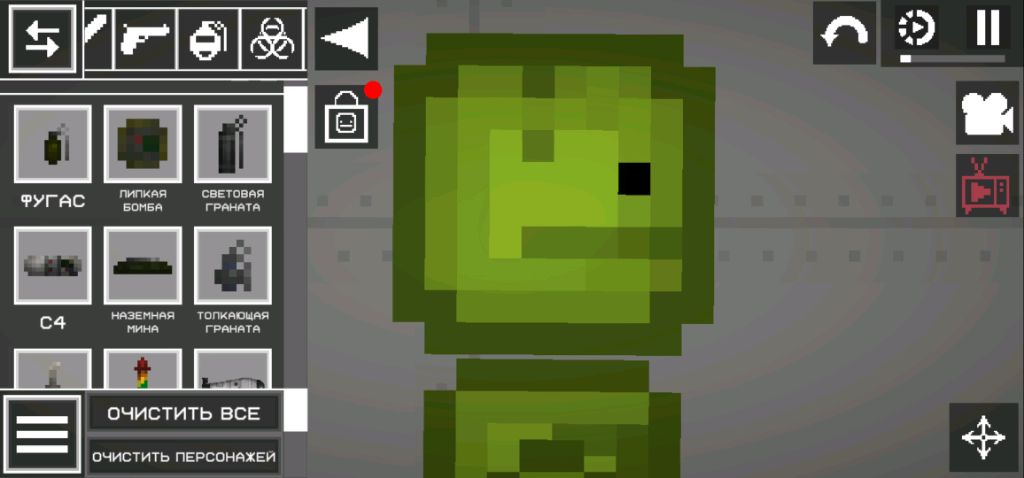 Играю в я.игры