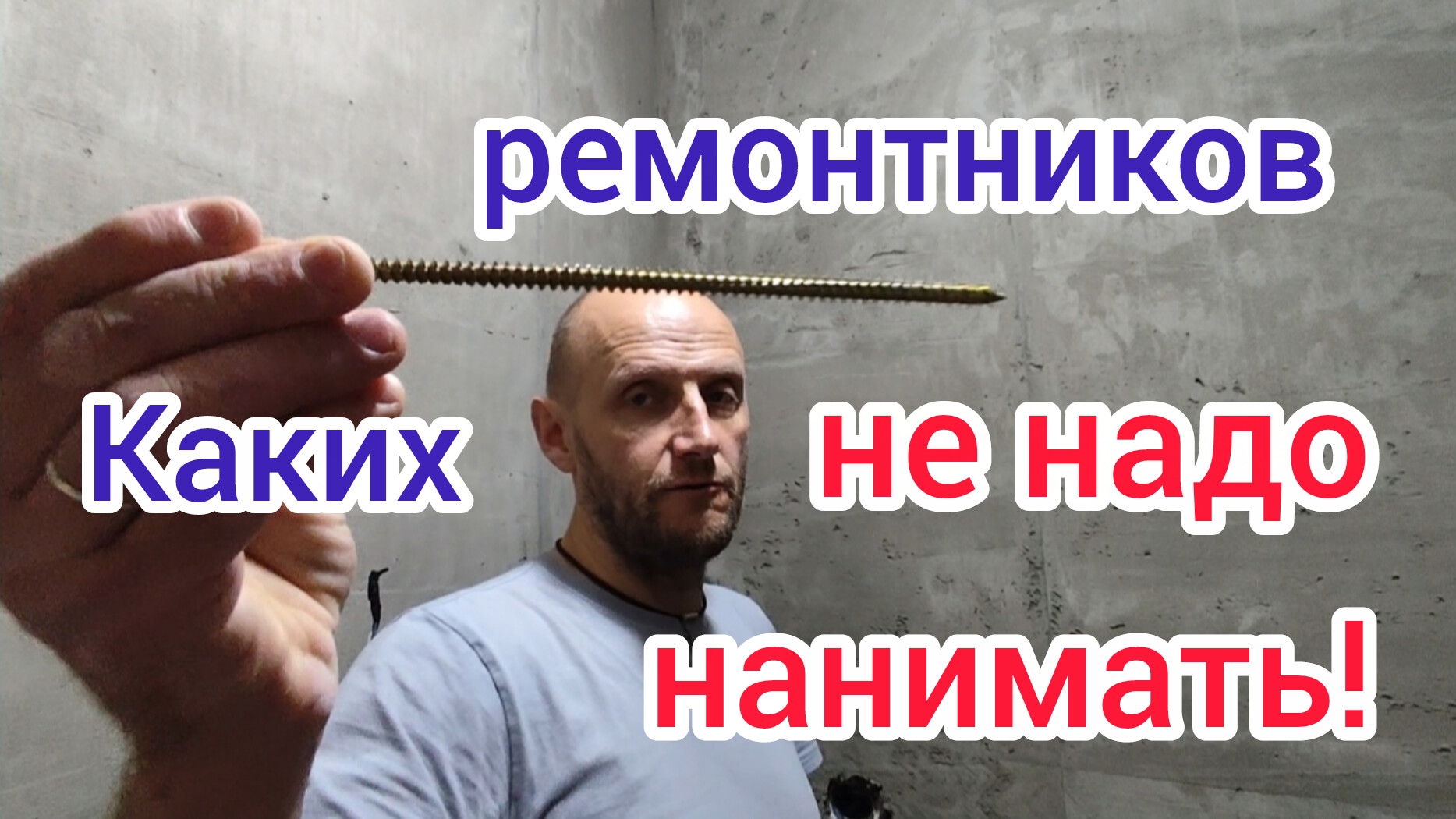 Каких РЕМОНТНИКОВ не надо нанимать/Выбираем ПЛИТКУ на пол/Прогулка по берегу МОРЯ