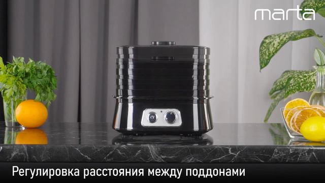 Электросушилка MARTA MT-1946