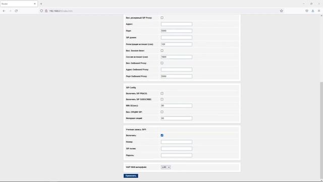 Настройка роутера Ростелеком Sagemcom 4320 v1,v2 PPPoE IPTV SIP