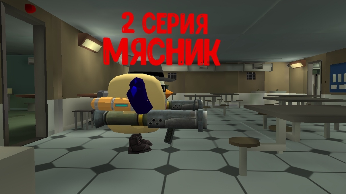 Мясник 2 серия