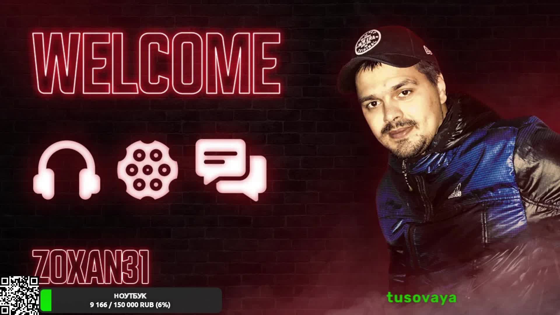 Игровой стрим Pubg mobile