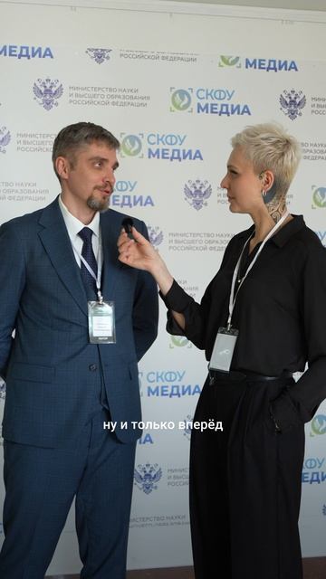 «АртроСк» научно-практическая конференция