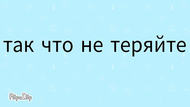 я буду пропадать