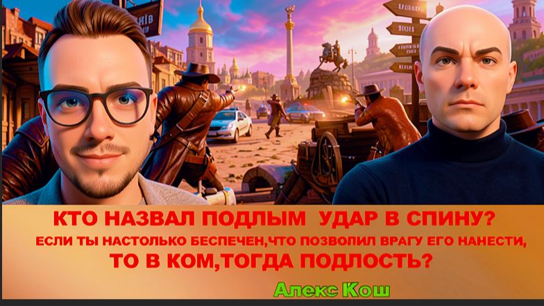 ОЛЕШК / АРТЕ : Любовь должна победить! Режим 