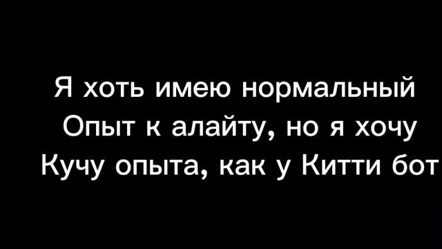 Знакомство