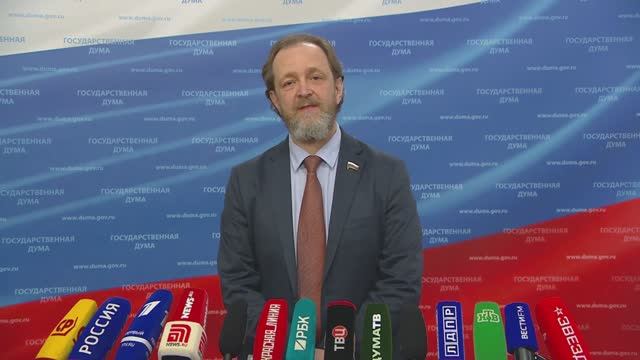 Государственная Дума пресс-подход представителей фракции Справедливая Россия, 22 апреля 2026 года