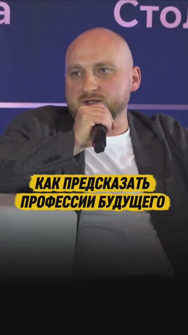 КАК ПРЕДСКАЗАТЬ ПРОФЕССИИ БУДУЩЕГО  #лдпр #политика