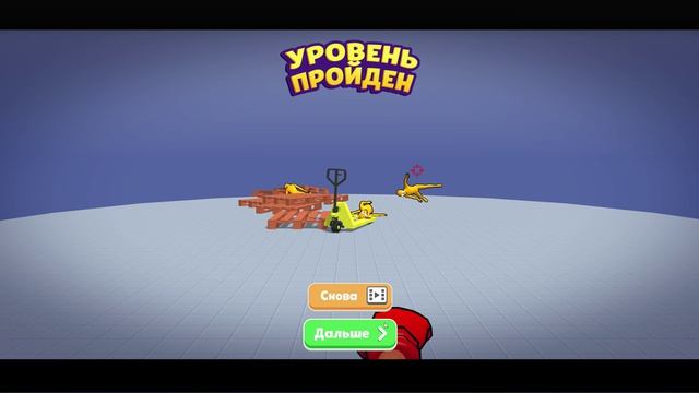 всем приивет играем в игру про челиков мое первое  видео