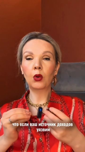 Как выстроить систему финансовой безопасности?