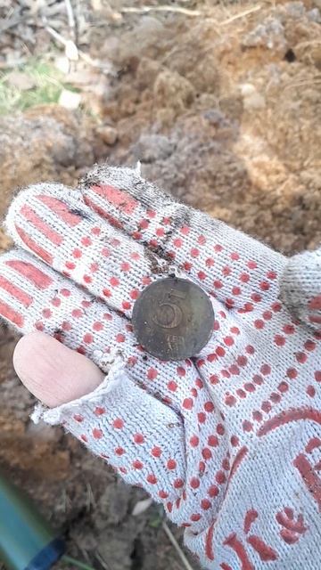 Моя первая монета