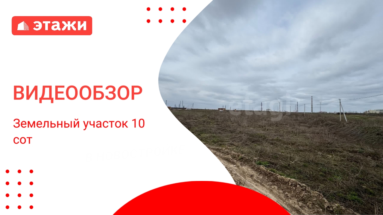 МО, Воскресенск г.о., с. Сабурово /770 000₽/ Александр +7 925 122 17 77 #участок #дом #воскресенск