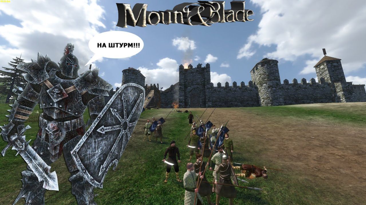Воин Хаоса против Замка:Mount&Blade Warband