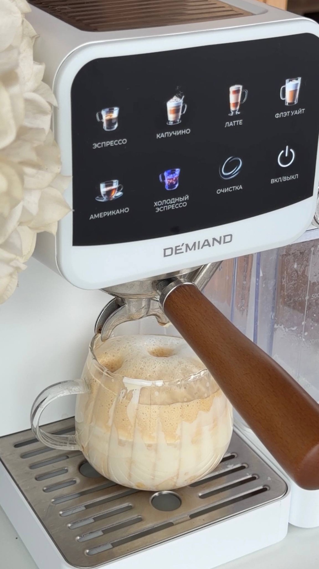 Самый сливочный кофе 🤤🍯