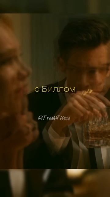 Они находятся в плену этого места 🏡 Название Не беспокойся, дорогая (2022)👍 #фильм #сериал #shorts