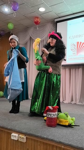 Из каких сказок эти предметы?