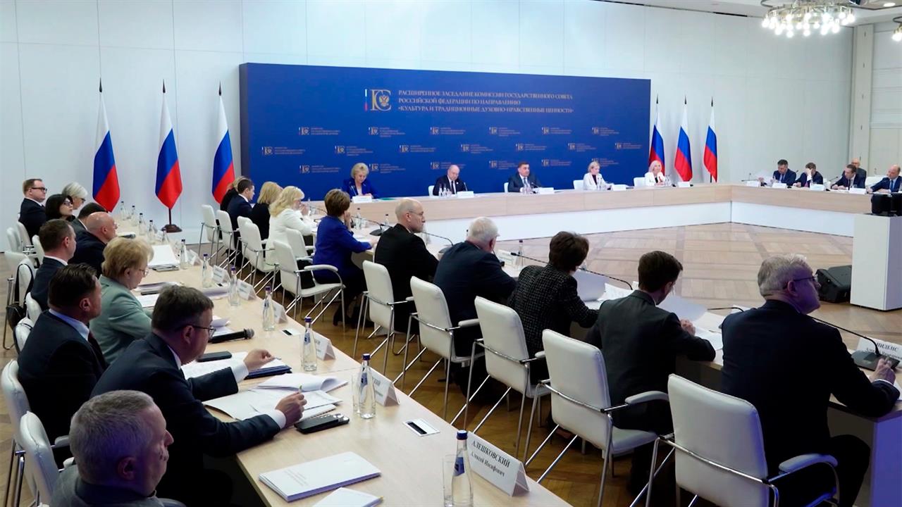 На заседании комиссии Госсовета по культуре и ценностям говорили о сохранении исторического наследия