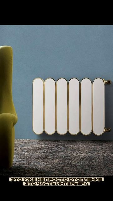 Обычный радиатор или Дизайнерский?