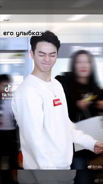 когда  ты улыбаешься ноги подгибаются тело разгибается он мой Краш 