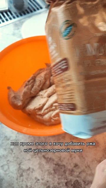 Простой! ❤😍цельнозерновой пшеничный хлеб на закваске