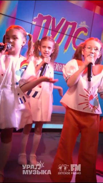 Нейна - Пупс #shorts Детское радио