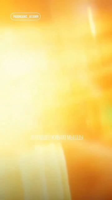 Какой магний выбрать?