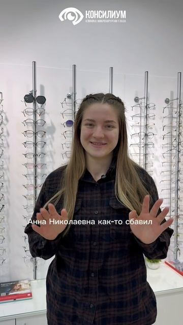 ❤️🔥Вижу всё на 120%!  Такой результат получают наши пациенты уже на следующий день после операции!