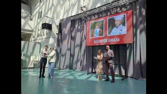 Мастер года-2026.  Я-мастер.  Шакиров Амаль Маратович