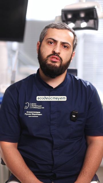 Из-за этого вы можете потерять свои зубы