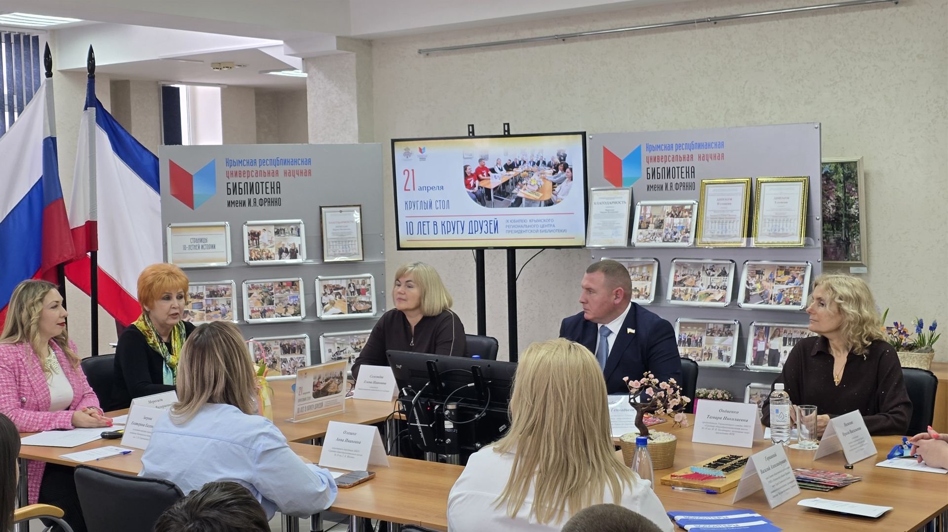 10 лет в кругу друзей