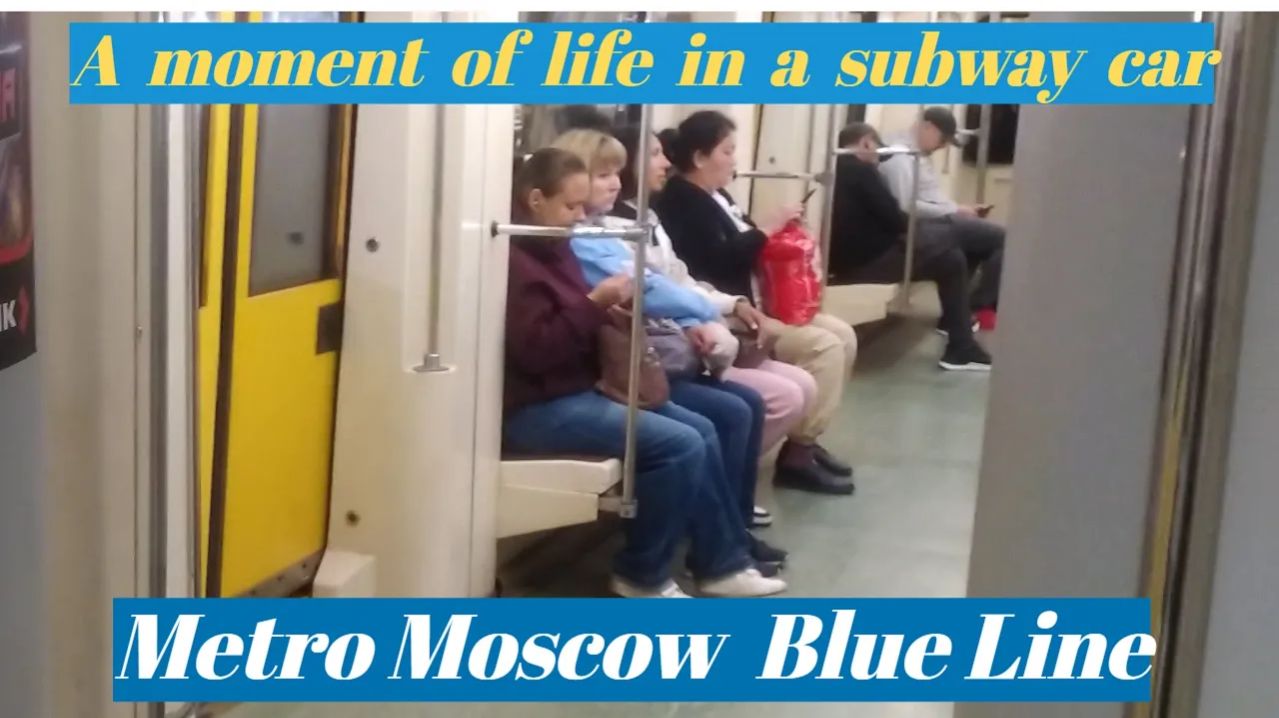 Метро Москва переезд от станции Волоколамская до станции Мякинино