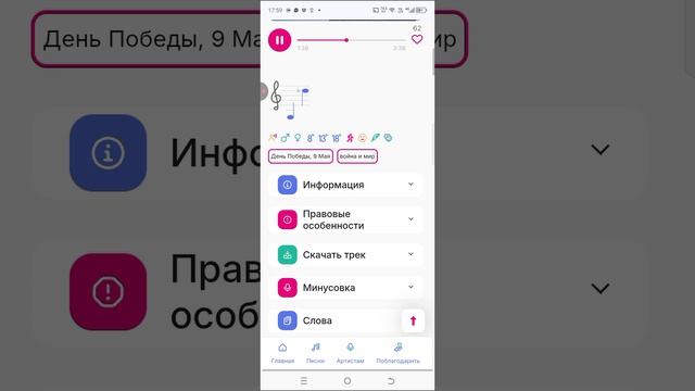 песня не забывайте