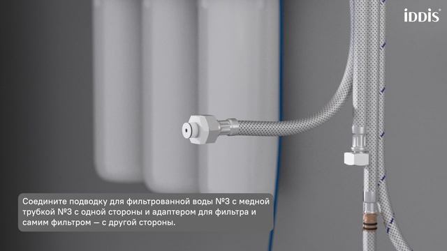 Установка смесителя для кухни Пьюр с выдвижным изливом