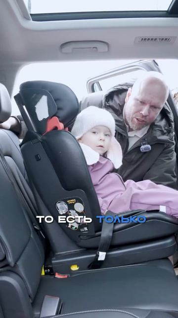 А С ДЕТЬМИ УДОБНО?!